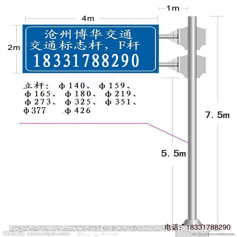 交通標(biāo)志桿，交通標(biāo)志牌桿