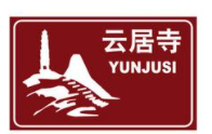 旅游標(biāo)志牌